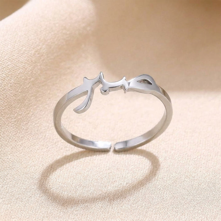 HilalHaven Cursive Whisper Hubb Love Script Adjustable Ring  - image 7