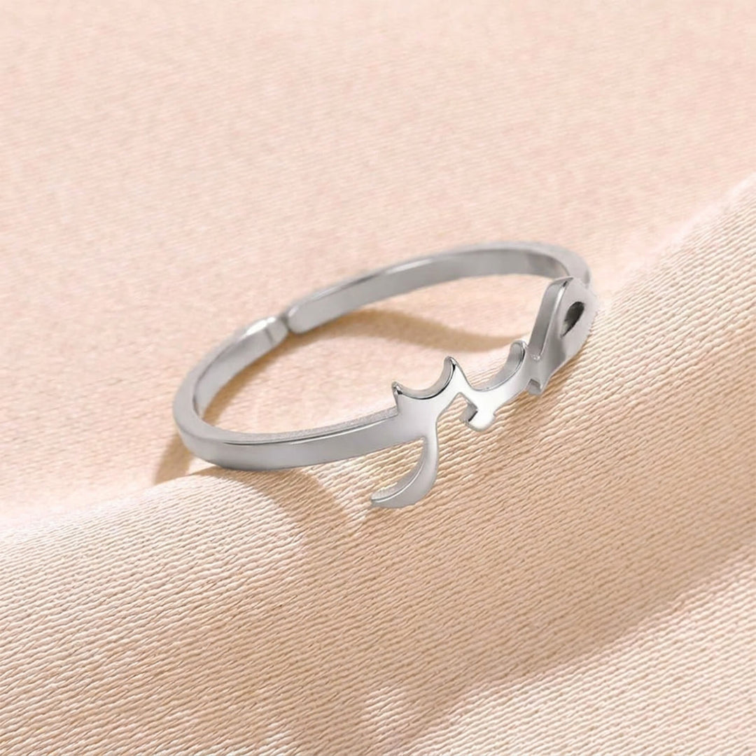 HilalHaven Cursive Whisper Hubb Love Script Adjustable Ring  - image 8