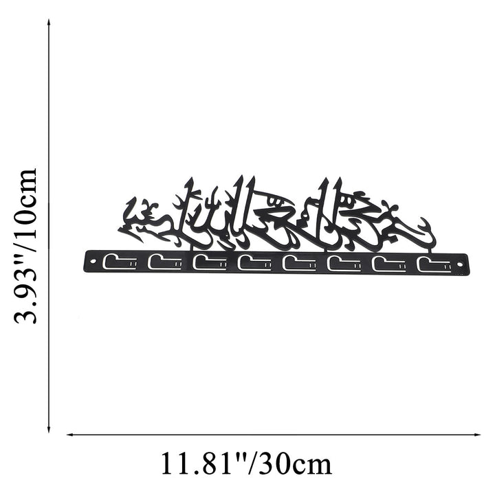 HilalHaven Horizontal Script Lintel Profile Arabic Calligraphy Cutout Metal Multi-Hook Key Holder - image 3