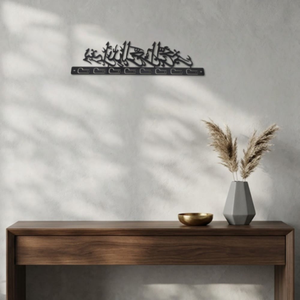 HilalHaven Horizontal Script Lintel Profile Arabic Calligraphy Cutout Metal Multi-Hook Key Holder - image 0