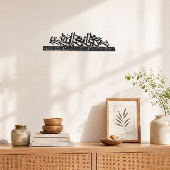 HilalHaven Horizontal Script Lintel Profile Arabic Calligraphy Cutout Metal Multi-Hook Key Holder - image 1