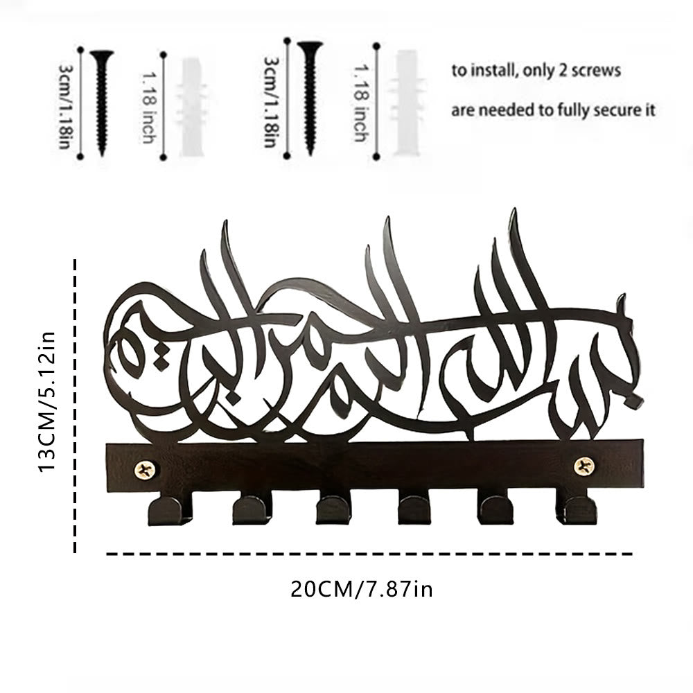 HilalHaven Spanning Remembrance Script Lintel Arabic Calligraphy Cut Iron Multi-Peg Entryway Key Holder - image 5