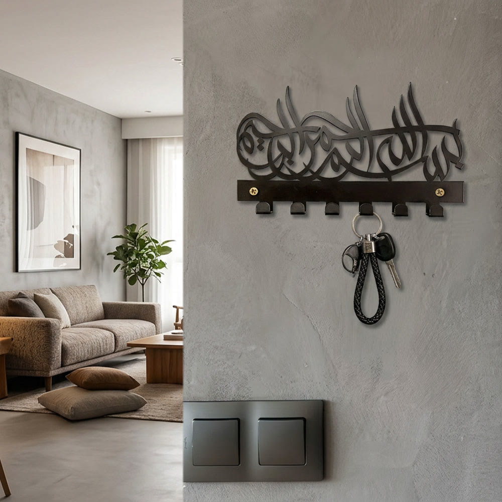 HilalHaven Spanning Remembrance Script Lintel Arabic Calligraphy Cut Iron Multi-Peg Entryway Key Holder - Arabic Calligraphy Cut Iron Multi-Peg Entryway Key Holder - image 3