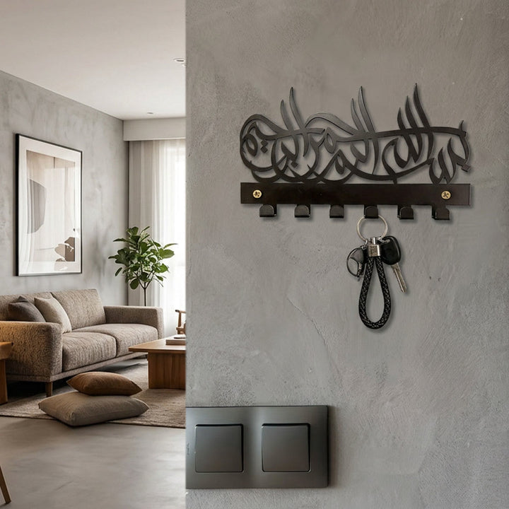 HilalHaven Spanning Remembrance Script Lintel Arabic Calligraphy Cut Iron Multi-Peg Entryway Key Holder - Arabic Calligraphy Cut Iron Multi-Peg Entryway Key Holder - image 3