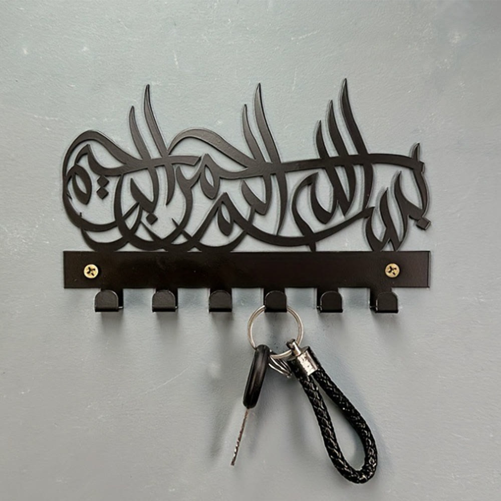 HilalHaven Spanning Remembrance Script Lintel Arabic Calligraphy Cut Iron Multi-Peg Entryway Key Holder - image 4