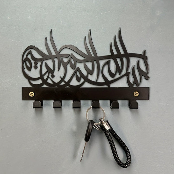 HilalHaven Spanning Remembrance Script Lintel Arabic Calligraphy Cut Iron Multi-Peg Entryway Key Holder - image 4