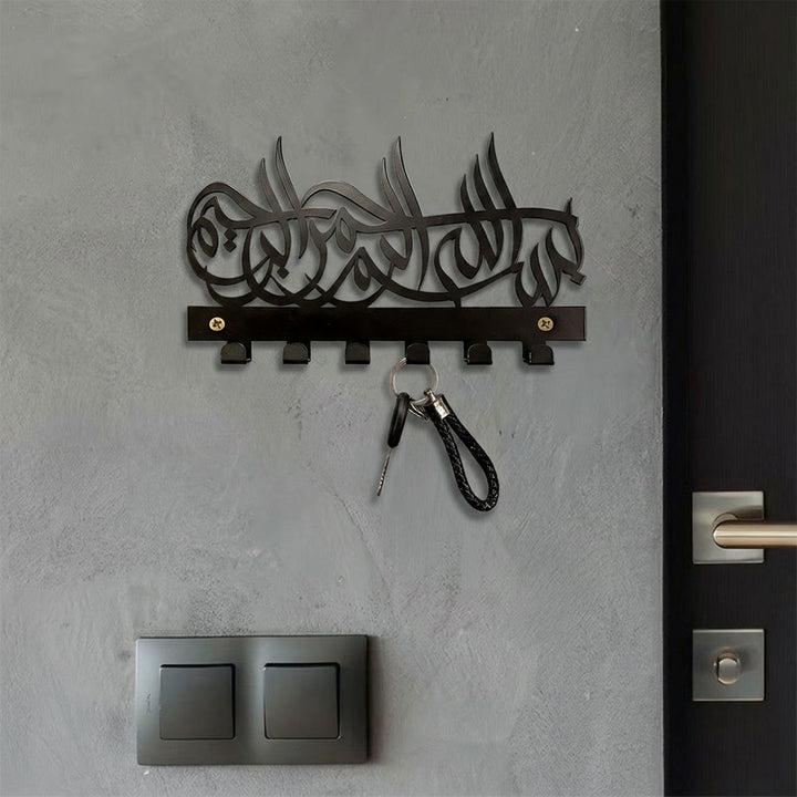 HilalHaven Spanning Remembrance Script Lintel Arabic Calligraphy Cut Iron Multi-Peg Entryway Key Holder - image 2