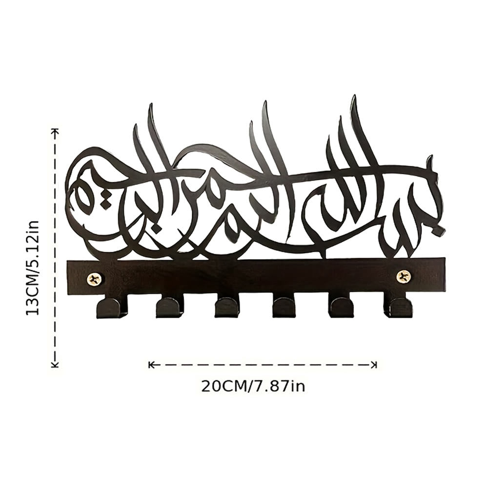 HilalHaven Spanning Remembrance Script Lintel Arabic Calligraphy Cut Iron Multi-Peg Entryway Key Holder - image 6