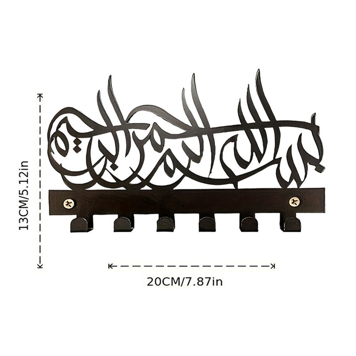 HilalHaven Spanning Remembrance Script Lintel Arabic Calligraphy Cut Iron Multi-Peg Entryway Key Holder - image 6