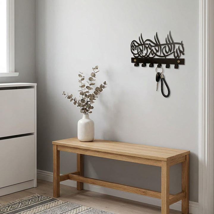 HilalHaven Spanning Remembrance Script Lintel Arabic Calligraphy Cut Iron Multi-Peg Entryway Key Holder - image 1