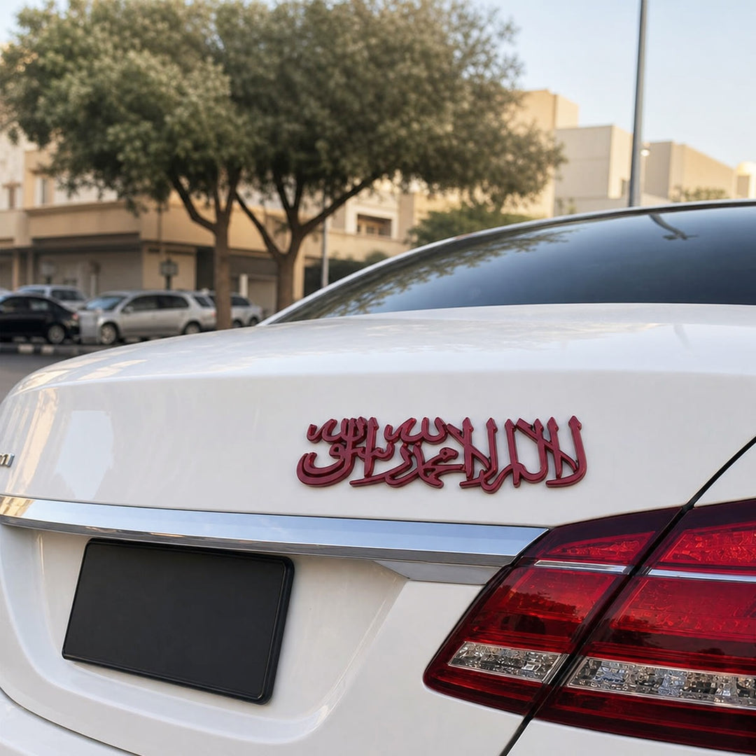 HilalHaven Swept Sacred Shahada Stroke Flowing Script 3D Raised Car Emblem  - image 7