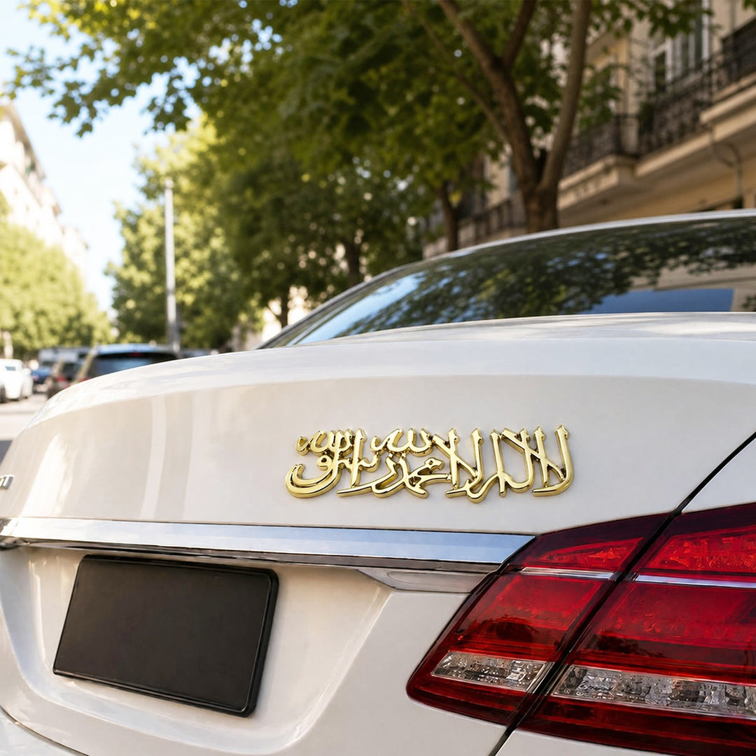 HilalHaven Swept Sacred Shahada Stroke Flowing Script 3D Raised Car Emblem  - image 0