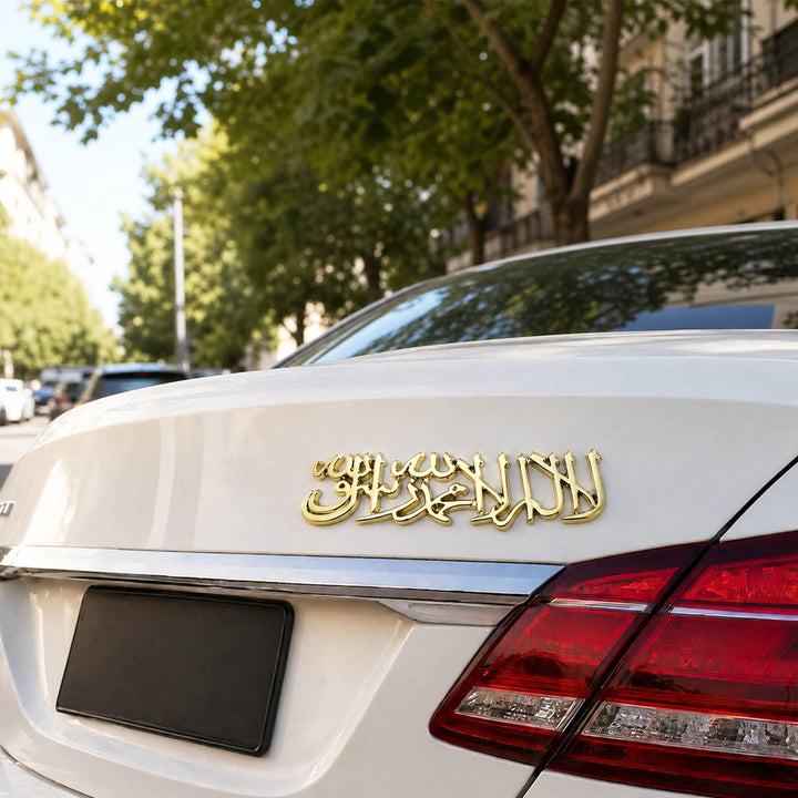 HilalHaven Swept Sacred Shahada Stroke Flowing Script 3D Raised Car Emblem  - image 0