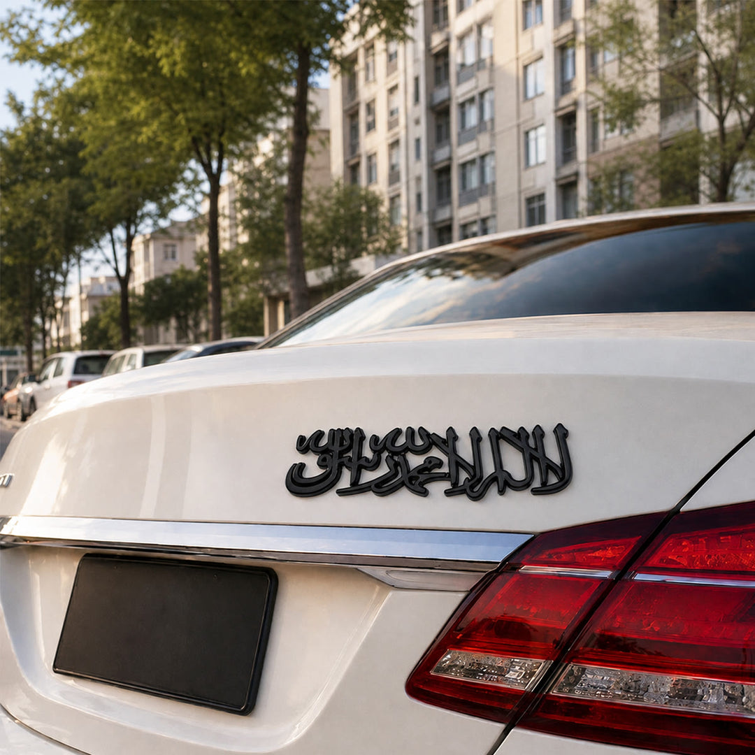HilalHaven Swept Sacred Shahada Stroke Flowing Script 3D Raised Car Emblem  - image 3