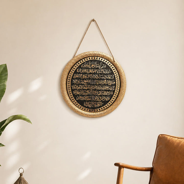 HilalHaven Concentric Thuluth Verse Medallion Ayatul Kursi 2D Flat Textured Boxwood Wall Hanging Decor - 2D Flat Textured Boxwood Wall Hanging Decor - image 0