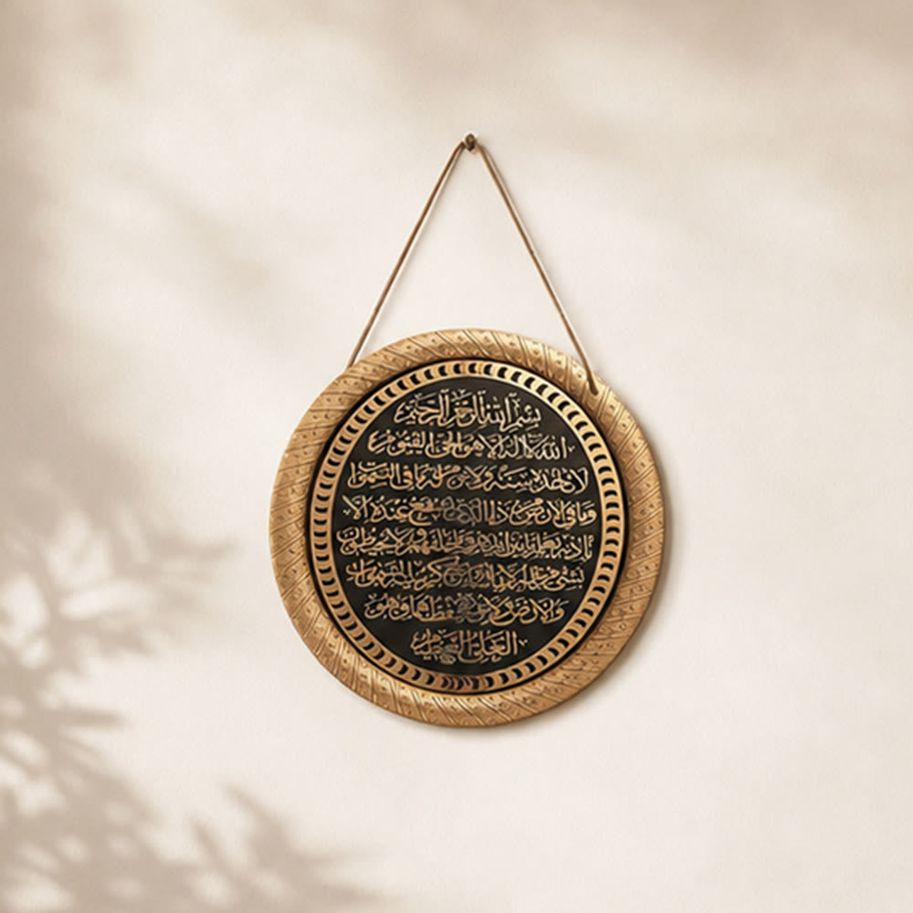 HilalHaven Concentric Thuluth Verse Medallion Ayatul Kursi 2D Flat Textured Boxwood Wall Hanging Decor - image 1