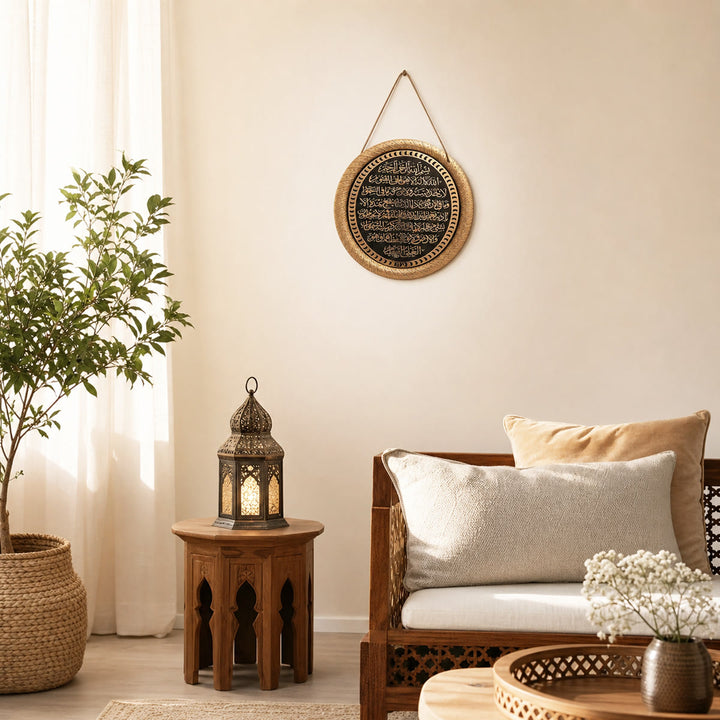 HilalHaven Concentric Thuluth Verse Medallion Ayatul Kursi 2D Flat Textured Boxwood Wall Hanging Decor - image 2