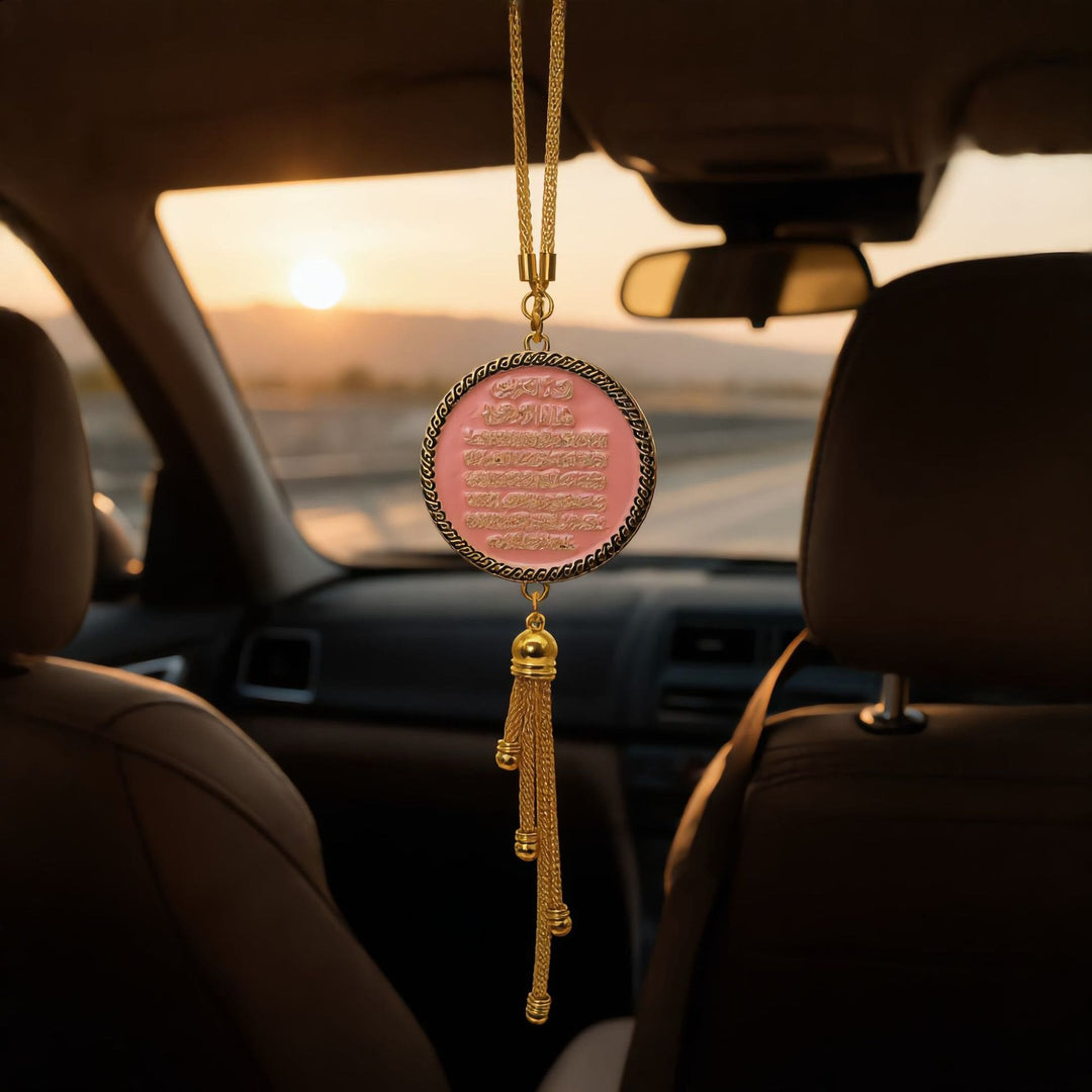 HilalHaven Twisted Rim Circular Travel Verse Medallion Tassel Ayatul Kursi Alloy Auto Rearview Mirror Hanging Ornament - image 2