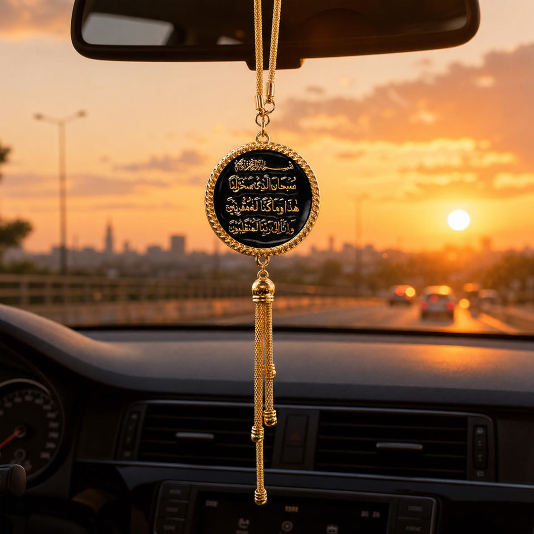 HilalHaven Twisted Rim Circular Travel Verse Medallion Tassel Ayatul Kursi Alloy Auto Rearview Mirror Hanging Ornament - image 4