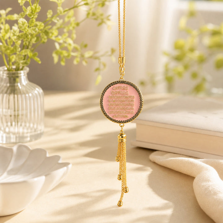 HilalHaven Twisted Rim Circular Travel Verse Medallion Tassel Ayatul Kursi Alloy Auto Rearview Mirror Hanging Ornament - Pink - image 3