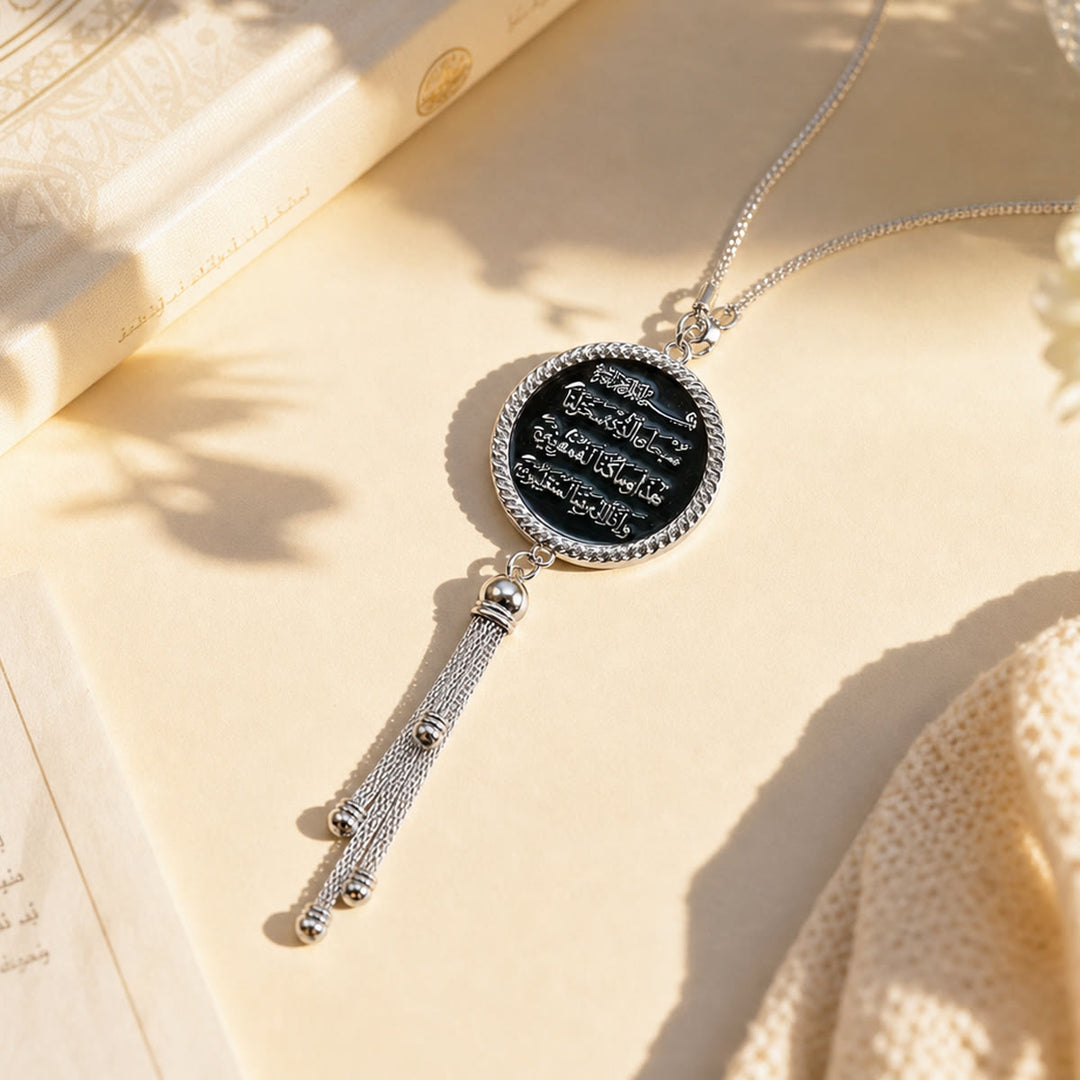 HilalHaven Twisted Rim Circular Travel Verse Medallion Tassel Ayatul Kursi Alloy Auto Rearview Mirror Hanging Ornament - Silver - image 1