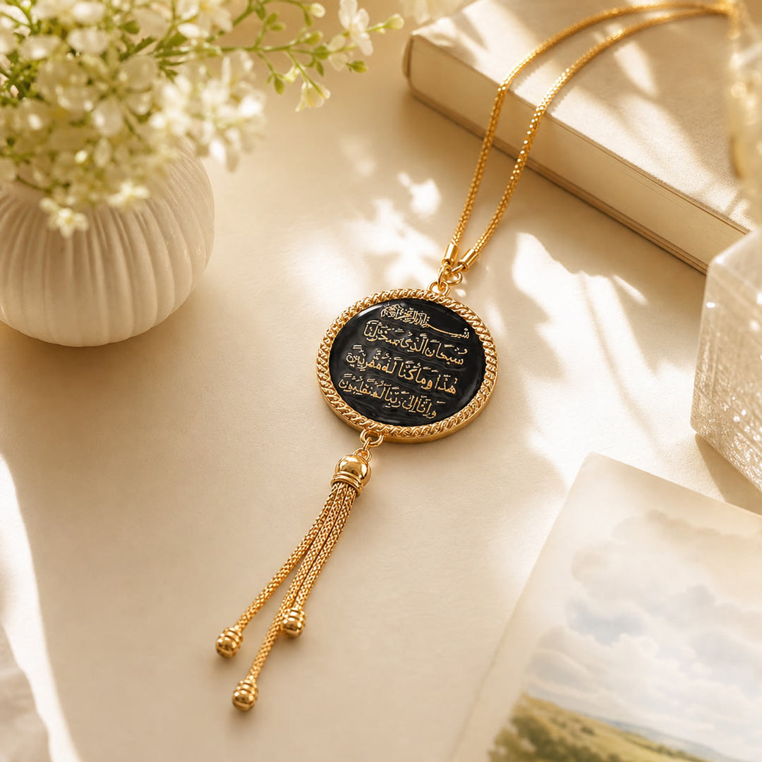 HilalHaven Twisted Rim Circular Travel Verse Medallion Tassel Ayatul Kursi Alloy Auto Rearview Mirror Hanging Ornament - Golden - image 5
