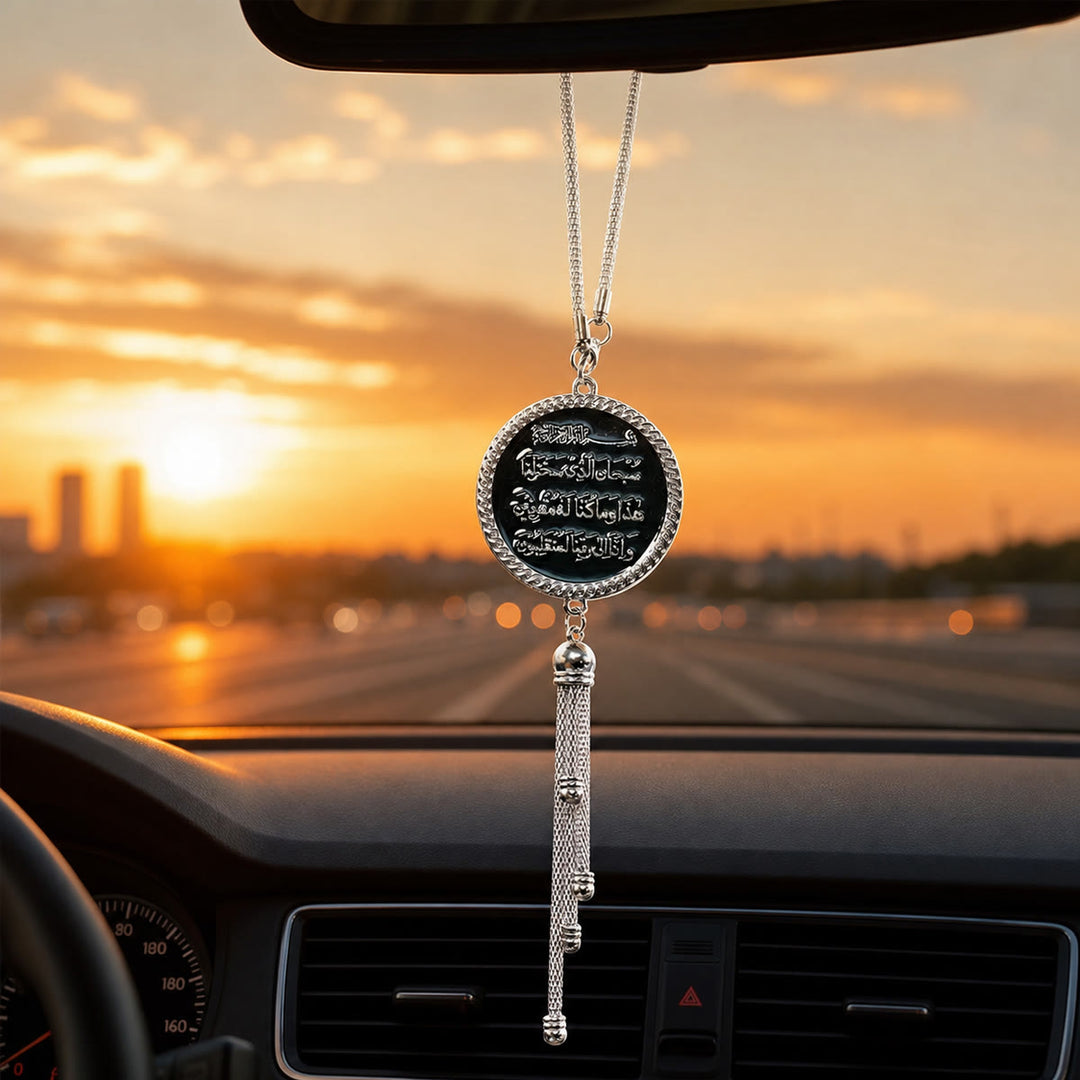 HilalHaven Twisted Rim Circular Travel Verse Medallion Tassel Ayatul Kursi Alloy Auto Rearview Mirror Hanging Ornament - image 0