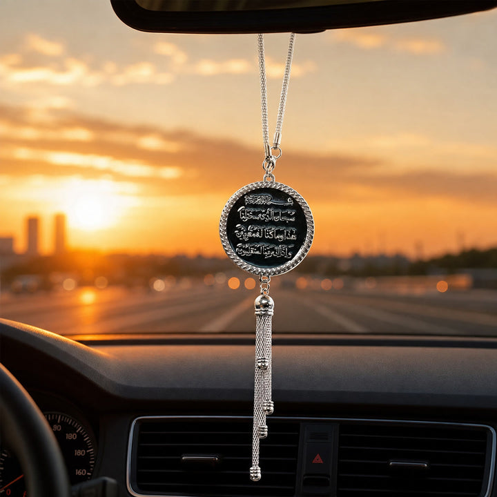HilalHaven Twisted Rim Circular Travel Verse Medallion Tassel Ayatul Kursi Alloy Auto Rearview Mirror Hanging Ornament - image 0