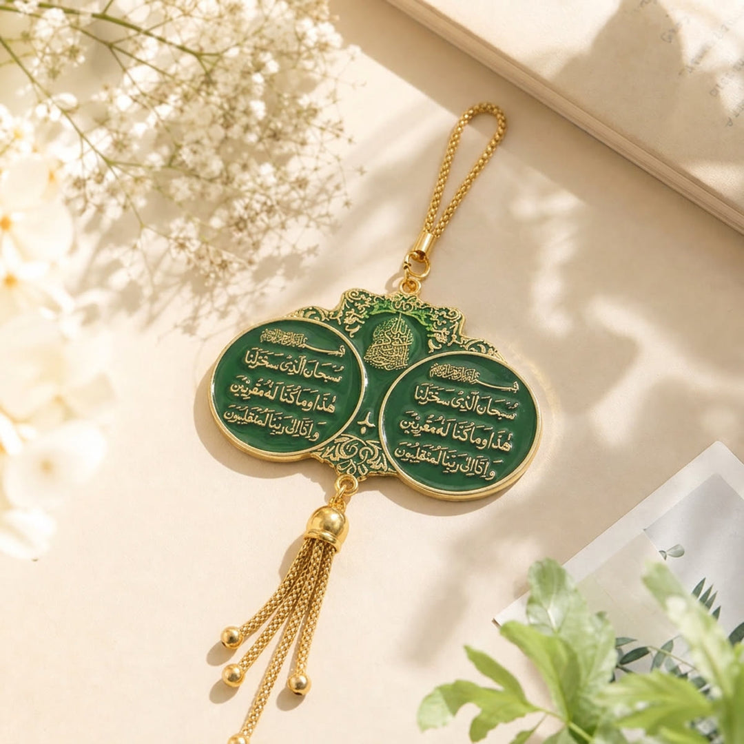  HilalHaven Paired Circular Framed Guardian Ayatul Kursi Heritage Safety Travel Keepsake Car Pendant - Green - image 5