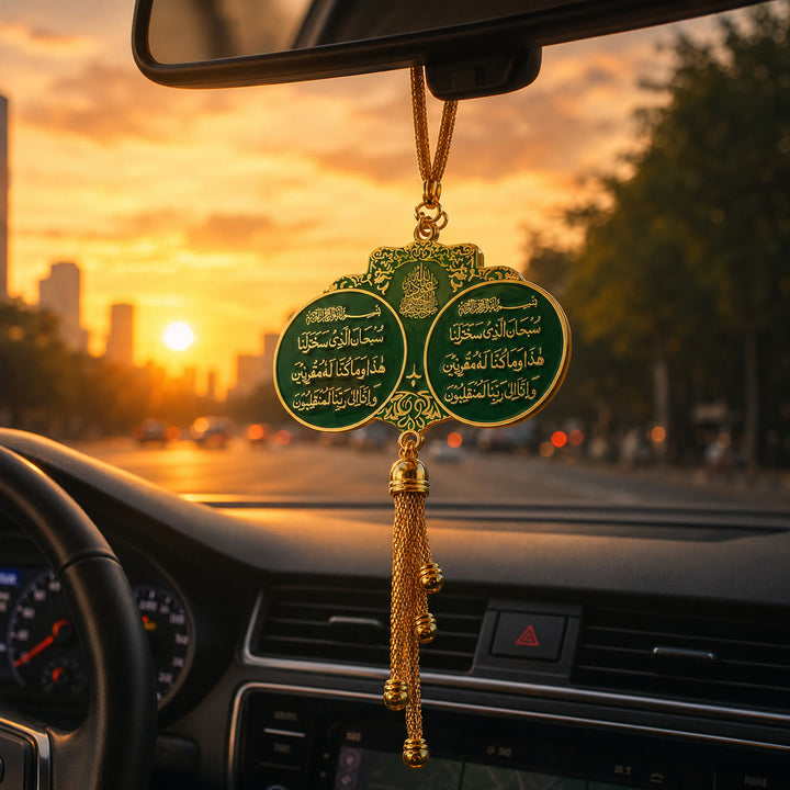  HilalHaven Paired Circular Framed Guardian Ayatul Kursi Heritage Safety Travel Keepsake Car Pendant - image 4