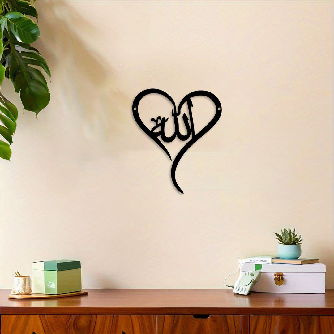 HilalHaven Fluid Heart Outline Allah Cutout Metal Wall Decor - image 0