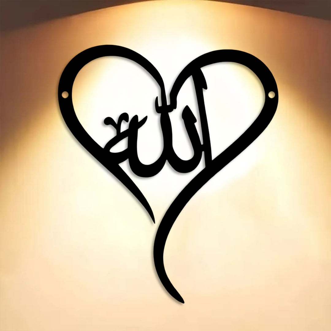 HilalHaven Fluid Heart Outline Allah Cutout Metal Wall Decor - image 0