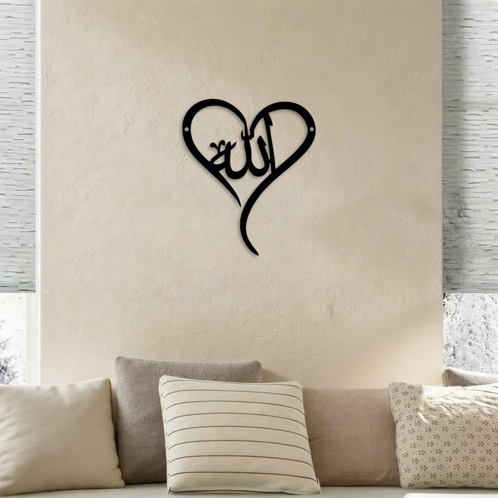 HilalHaven Fluid Heart Outline Allah Cutout Metal Wall Decor - image 3