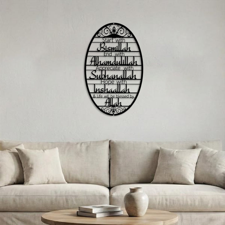 HilalHaven Ornamental Rim Life Mindset Inscription Metal Wall Decor - image 3