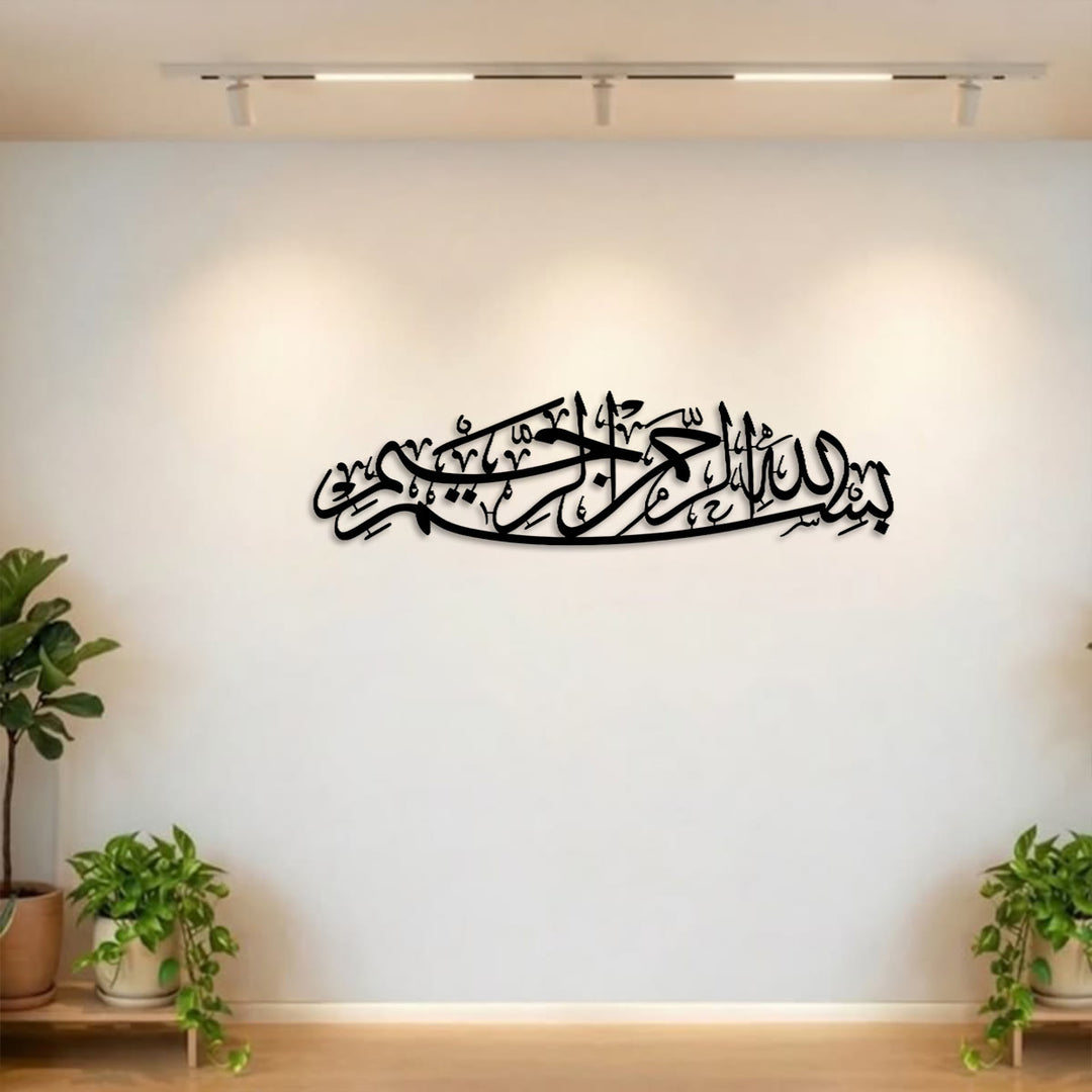 HilalHaven Curved Diwani Opening Verse Wall Plaque Basmala Sweeping Contour Cutout Metal Wall Decor - image 2