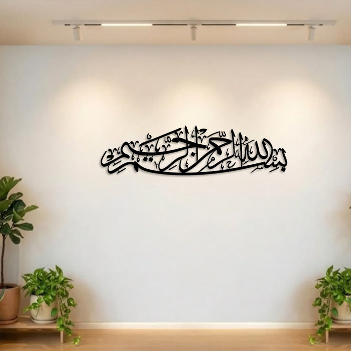 HilalHaven Curved Diwani Opening Verse Wall Plaque Basmala Sweeping Contour Cutout Metal Wall Decor - image 2
