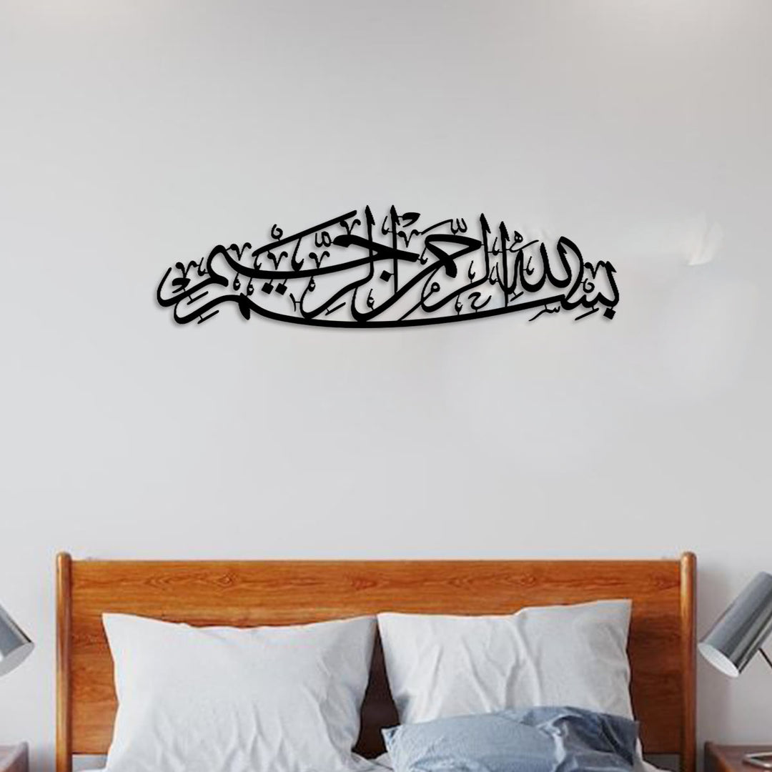 HilalHaven Curved Diwani Opening Verse Wall Plaque Basmala Sweeping Contour Cutout Metal Wall Decor - image 1
