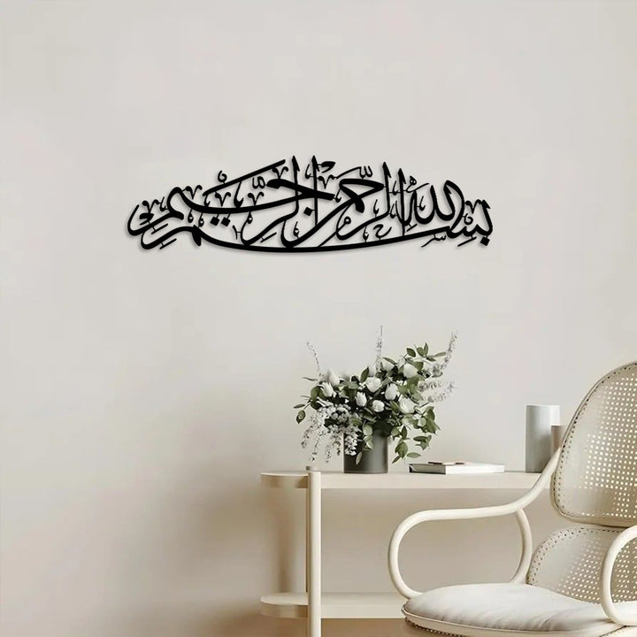 HilalHaven Curved Diwani Opening Verse Wall Plaque Basmala Sweeping Contour Cutout Metal Wall Decor - image 3