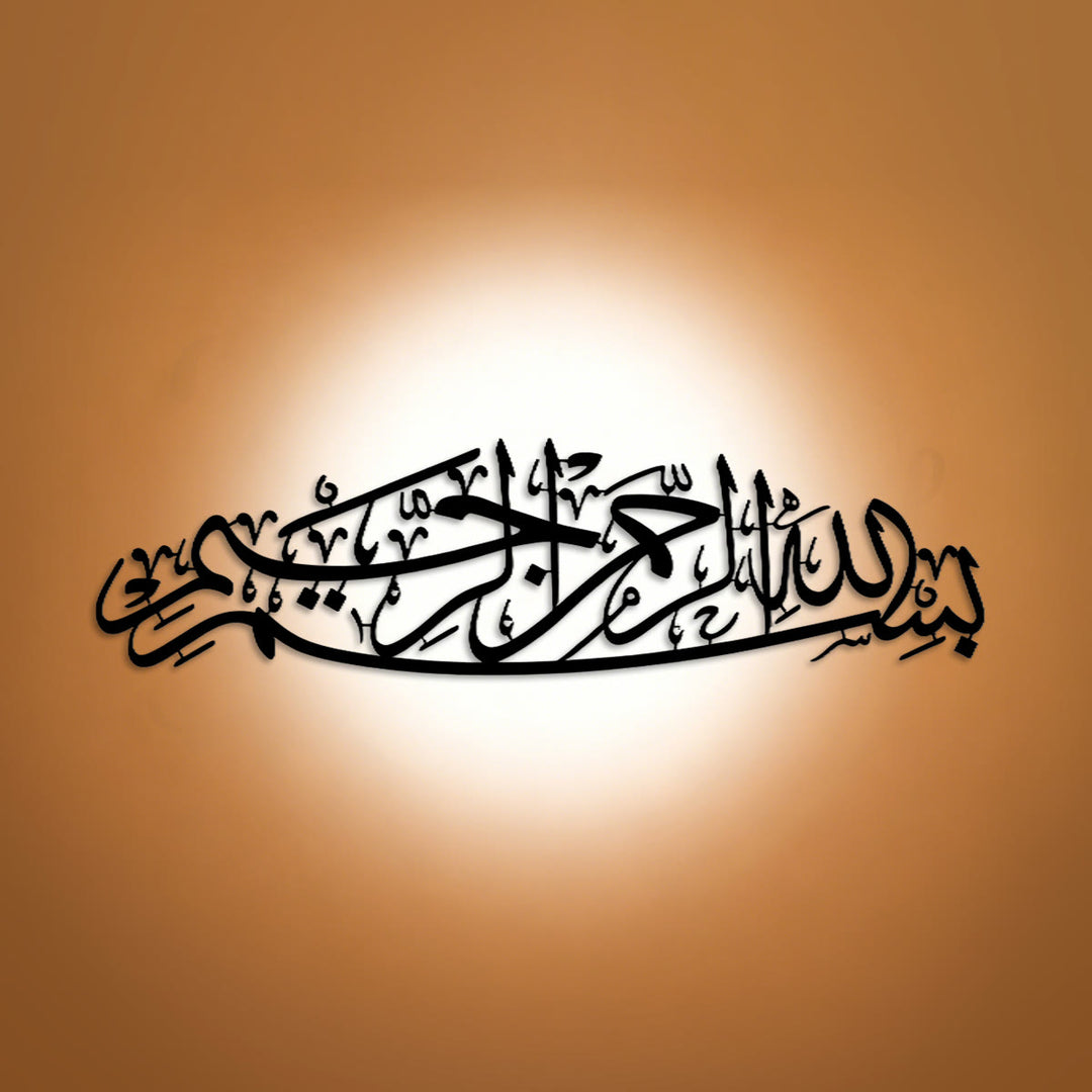 HilalHaven Curved Diwani Opening Verse Wall Plaque Basmala Sweeping Contour Cutout Metal Wall Decor - image 0