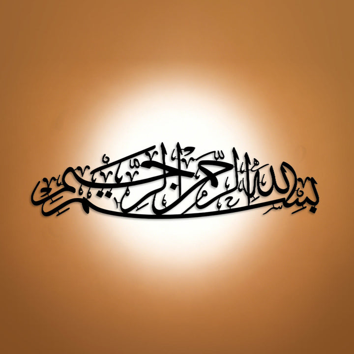 HilalHaven Curved Diwani Opening Verse Wall Plaque Basmala Sweeping Contour Cutout Metal Wall Decor - image 0