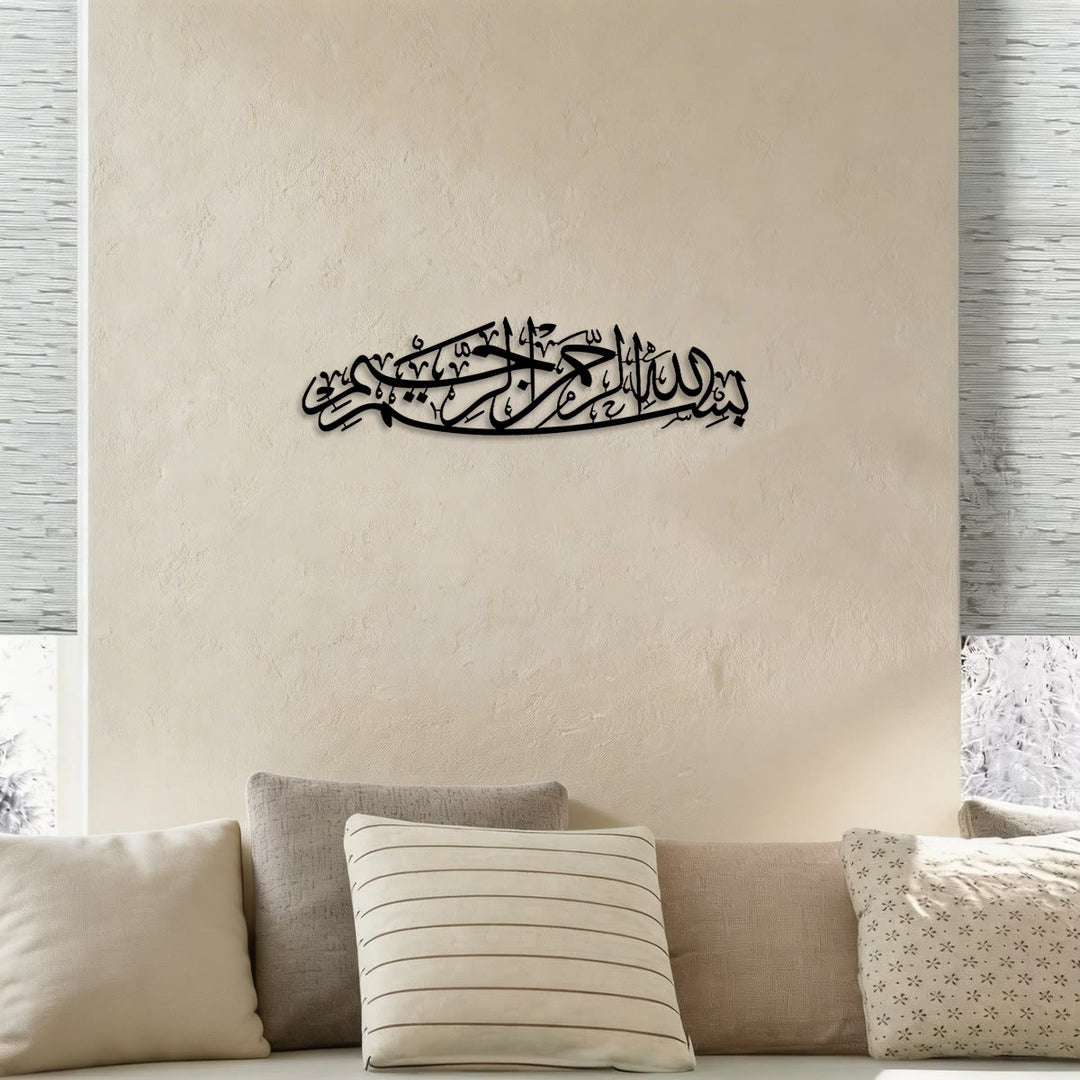 HilalHaven Curved Diwani Opening Verse Wall Plaque Basmala Sweeping Contour Cutout Metal Wall Decor - image 4