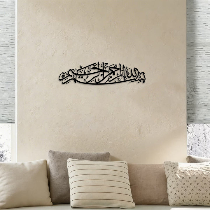 HilalHaven Curved Diwani Opening Verse Wall Plaque Basmala Sweeping Contour Cutout Metal Wall Decor - image 4