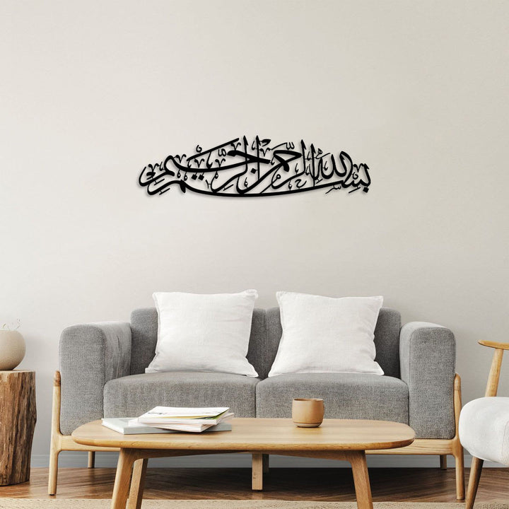 HilalHaven Curved Diwani Opening Verse Wall Plaque Basmala Sweeping Contour Cutout Metal Wall Decor - image 5
