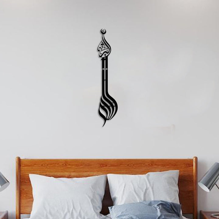 HilalHaven Minaret Silhouette Embedded Praise Script Wall Plaque Sculptural Vertical Cutout Metal Wall Decor - image 4
