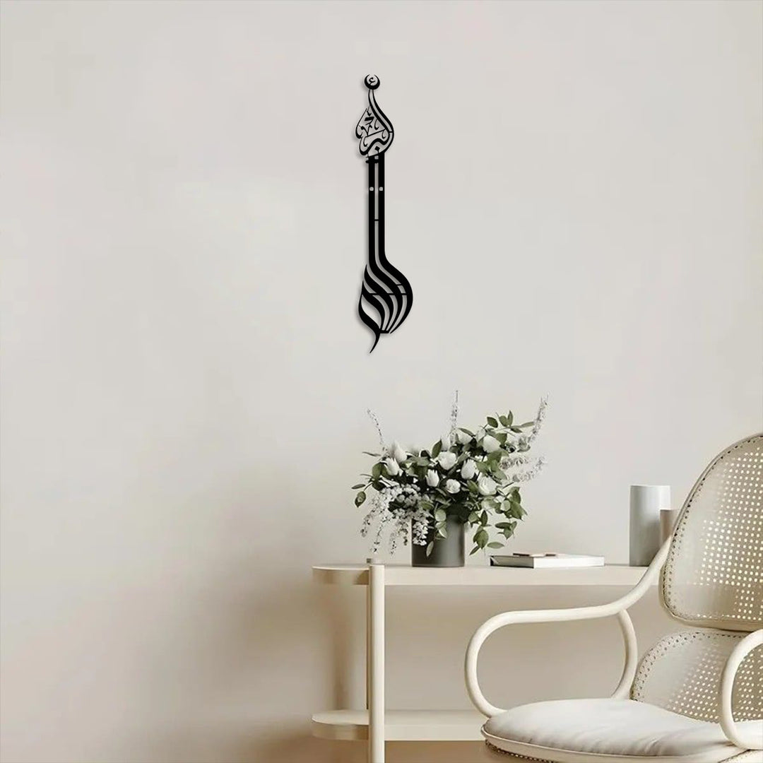 HilalHaven Minaret Silhouette Embedded Praise Script Wall Plaque Sculptural Vertical Cutout Metal Wall Decor - image 2