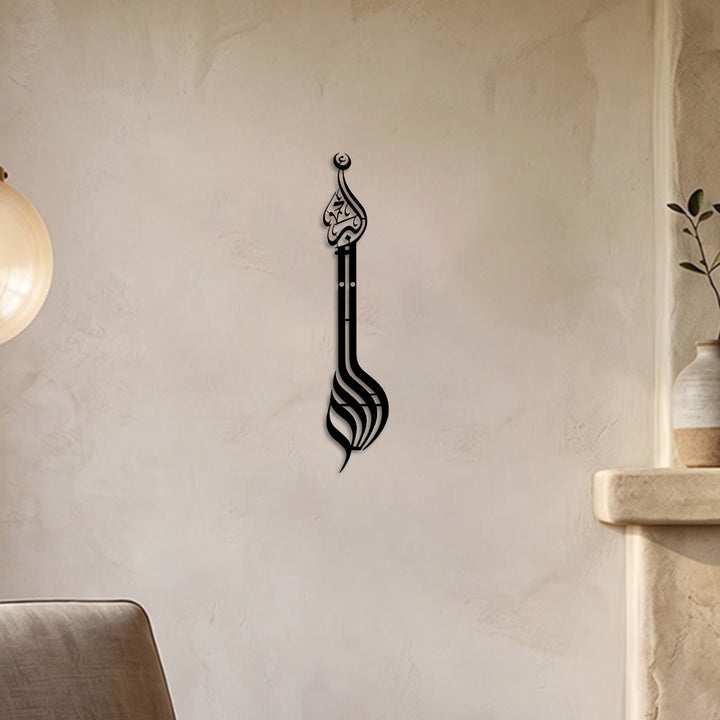 HilalHaven Minaret Silhouette Embedded Praise Script Wall Plaque Sculptural Vertical Cutout Metal Wall Decor - image 3