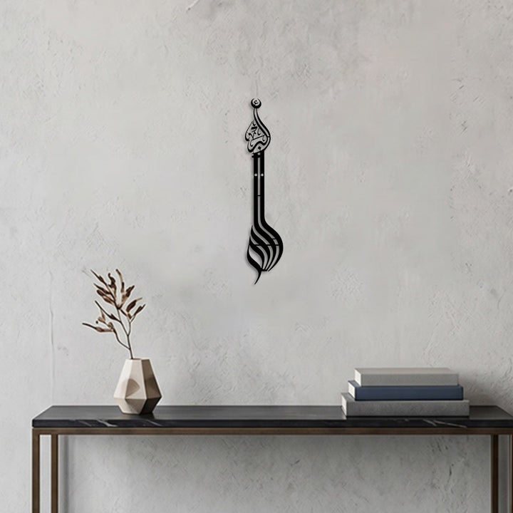 HilalHaven Minaret Silhouette Embedded Praise Script Wall Plaque Sculptural Vertical Cutout Metal Wall Decor - image 5