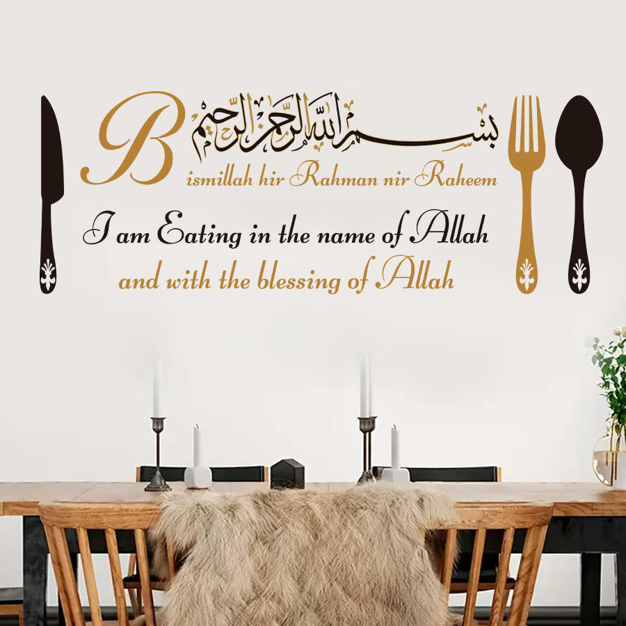 HilalHaven Cutlery Framed Mealtime Opening Verse Wall Decal Basmala Dual-Language Dining Area Wall Decal  - image 2