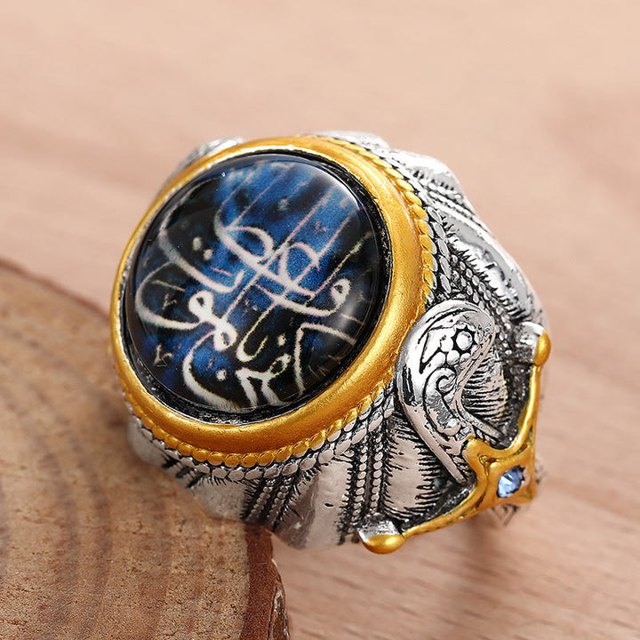 HilalHaven Wing Relief Dome Trust Verse Signet Ring Two-Tone Electroplated Alloy  Statement Ring - US10 - image 0