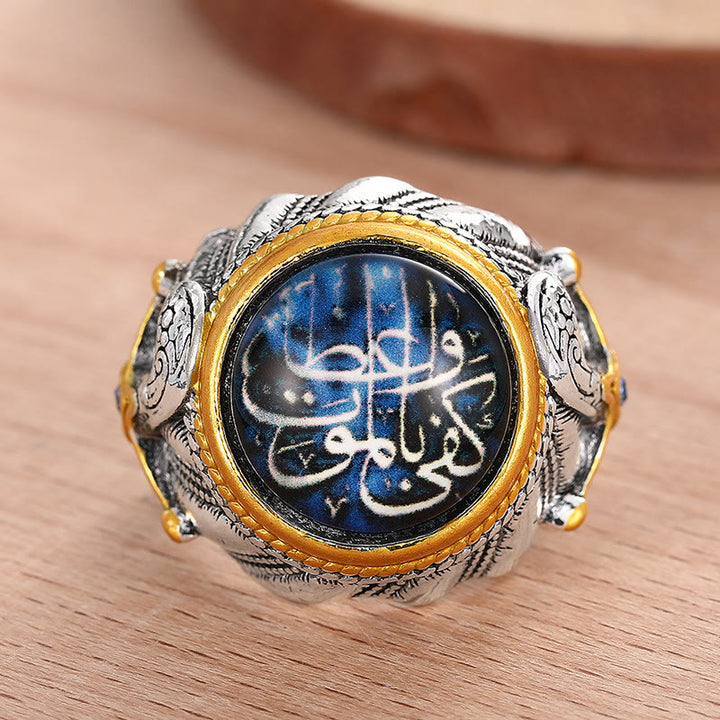 HilalHaven Wing Relief Dome Trust Verse Signet Ring Two-Tone Electroplated Alloy  Statement Ring - image 1